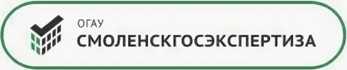 Смоленскгосэкспертиза