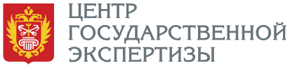 Центр государственной экспертизы